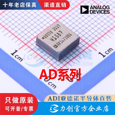 AD7663/9751STZ8642RM