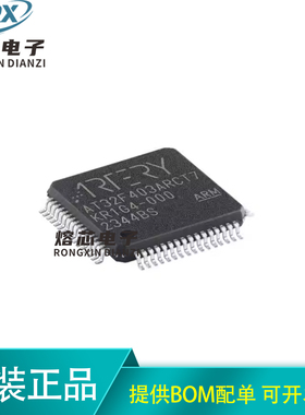 原装正品AT32F403ARCT7 LQFP-64 ARM Cortex-M4 32位微控制器-MCU
