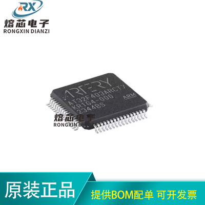 原装正品AT32F403ARCT7 LQFP-64 ARM Cortex-M4 32位微控制器-MCU