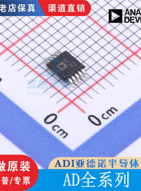 AD7685CRMZ 9984AKSTZ-170 1955/9200/9220ARSZ AD73322LARUZ原装