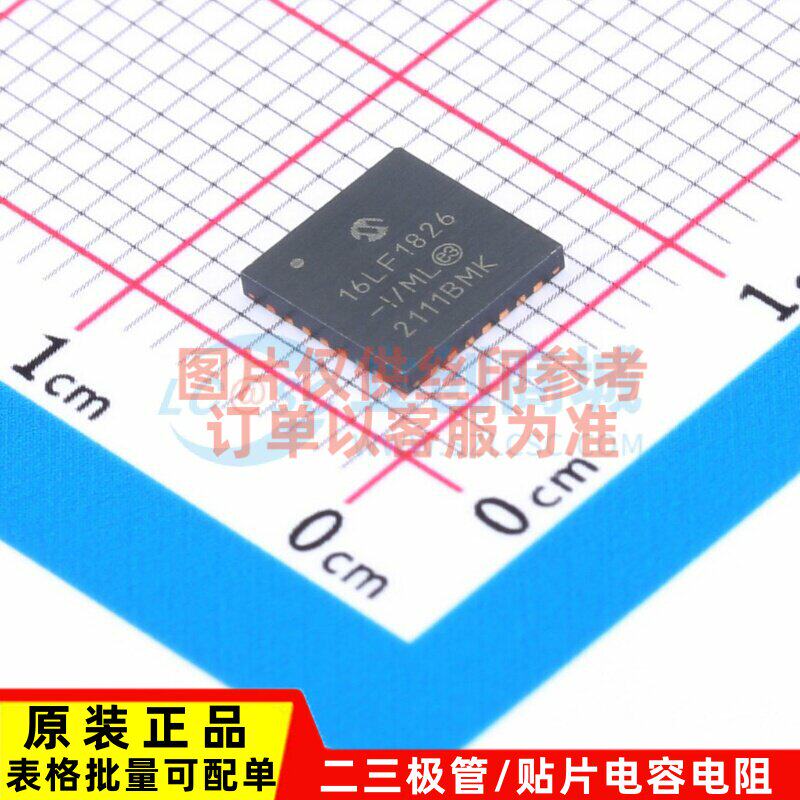 单片机(MCU/MPU/SOC) PIC16LF1826-I/ML QFN-28 MICROCHIP(美国微