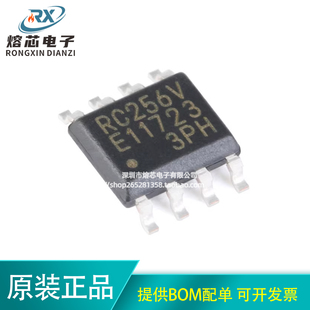 原装正品 MB85RC256VPNF-G-JNERE1 SOIC-8 FRAM铁电存储器芯片