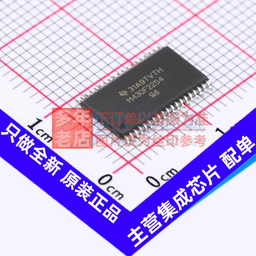 单片机(MCU/MPSOC)430F2