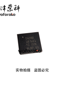 SN2001076D1RWZR SN2001076D1 SN2001076RWZR QFN 全新原装