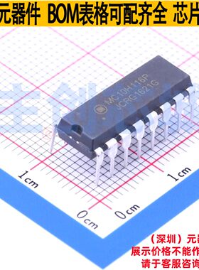 特殊功能放大器 MC10H116PG PDIP-16 onsemi(安森美) 电子元器件