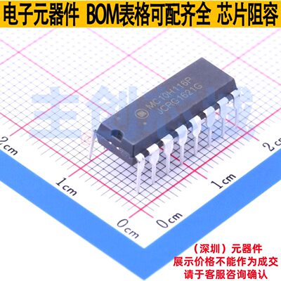 特殊功能放大器MC10H6PG