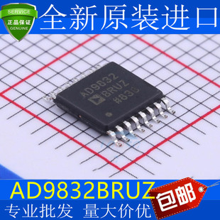 原装 | AD9832BRUZ AD9832BR AD9832 TSSOP-16 数字集成 IC芯片