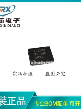 原装正品 PCA9544ARGYR 丝印 PD544A 封装VQFN-20 多路复用器芯片