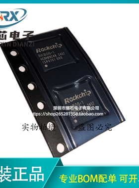 全新原装 RK806-1 封装QFN-68 电源管理控制器集成电路芯片IC