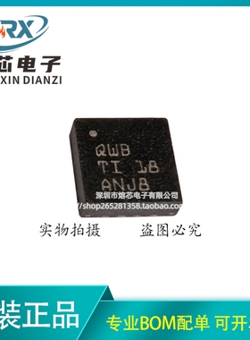 原装正品 TPS62142RGTR 丝印QWB VQFN-16 DC-DC电源芯片