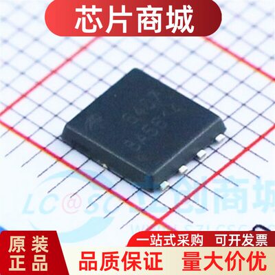 原装正品AON64037-V-85