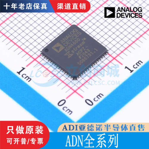 ADN4/88305CPZ/BRZ12YSV