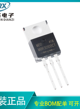 原装正品 MBR30100CT TO-220AB 100V/30A 直插肖特基整流器二极管