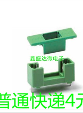 5*20保险管座 保险丝座 保险丝支架PTF-77/78 绿色带盖子 插脚式