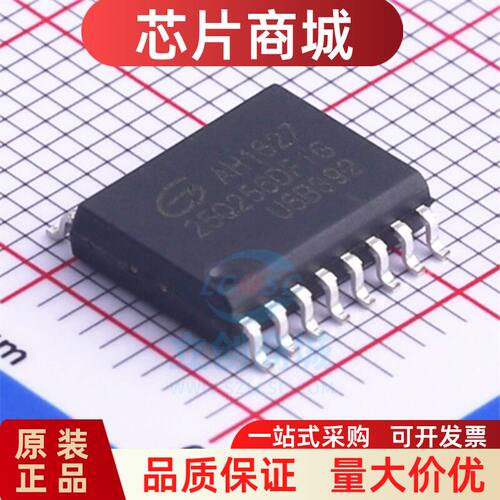 全新原装GD25Q6DFIGRLAS