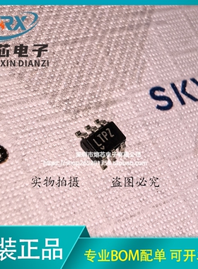 原装正品 LT1790ACS6-2.5 丝印LTPZ 可直拍 LT1790AIS6-2.5 SOT23