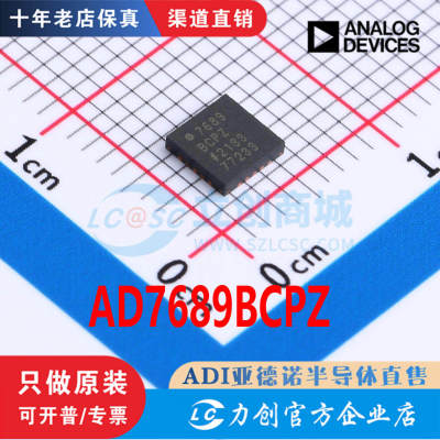 AD7689BCPZRLFCSP-20原