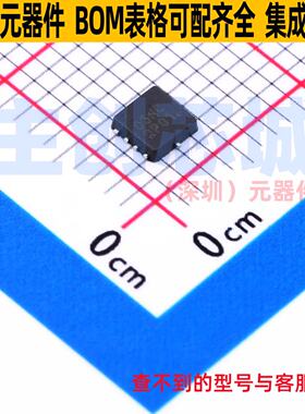 场效应管(MOSFET) NVTFS005N04CTAG WDFN-8 onsemi(安森美) 原装