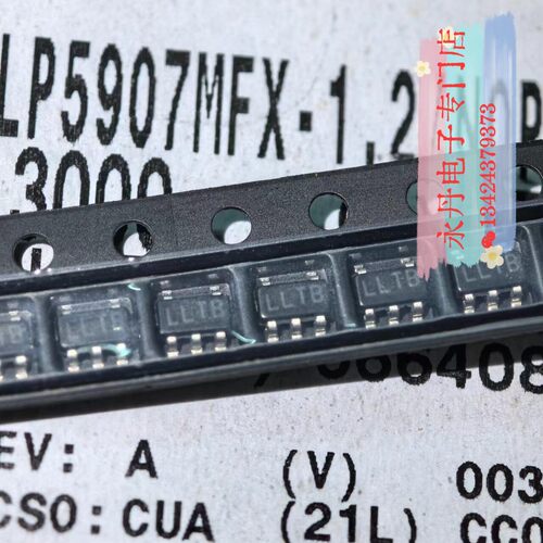 原装正品进口现货LP5907M