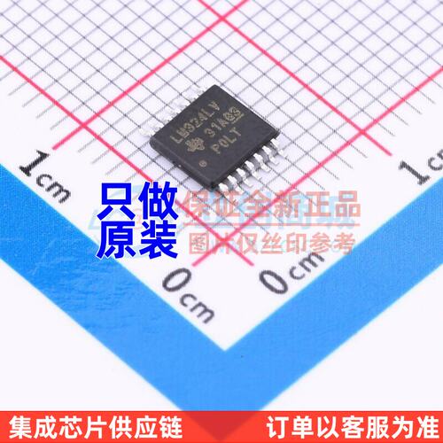 运算放大器LM324LVIPWR