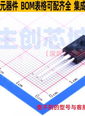 三极管(BJT) BD682STU TO-126 onsemi(安森美) 电子元件全新原装