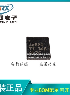 包邮TPS51285BRUKR 1285B TPS51285ARUKR 1285A SN51285ARUKR全新