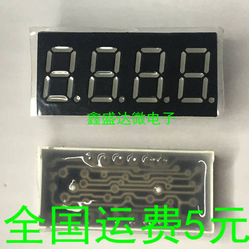 0.36英寸4位辉光管1AH/A