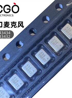 全新原装 ICS-43434 ICS-43432 QFN-6 数字I2S输出底部端口麦克风