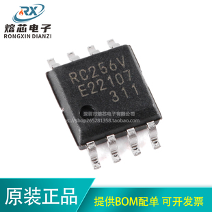 FRAM存储器芯片 原装 MB85RC256VPF 256KBit SOP 正品 JNERE2