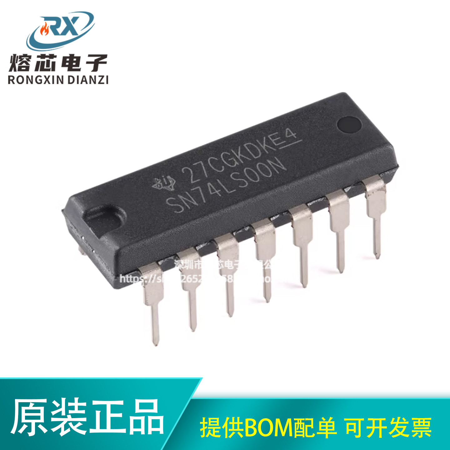 原装正品 SN74LS00N PDIP-14 四路2输入正与非门芯片