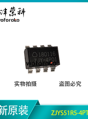 ZJYS51R5-4PT-01 丝印ZJY-4P01 SOP8 200 OHM 2A 共模滤波器 原装