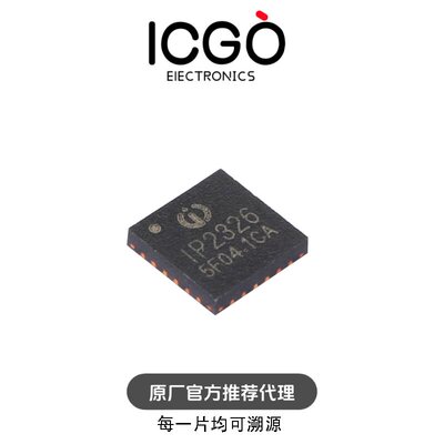 全新原装IP2326_NPDQFN