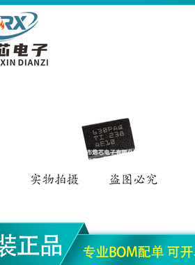 全新原装LMR33630APAQRNXRQ1 丝印630PAQ VQFN-12 开关稳压器芯片