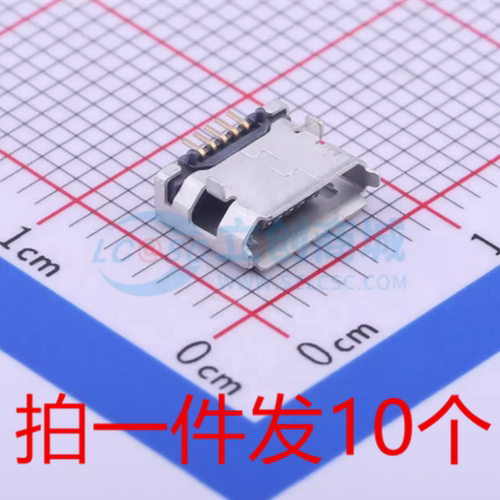 USB连接器MICRO5.9mmusb