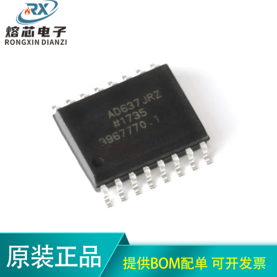 原装正品 AD637JRZ-RL SOIC-16 高精度 宽带RMS-DC转换器