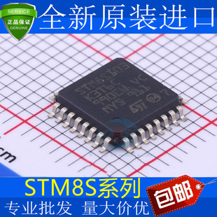 STM8S103K3T6C STM8S903 STM8S003 LQFP32 K3T6 STM32F031K6T6