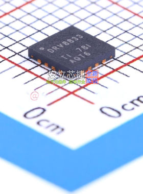 步进电机驱动芯片 DRV8833RTYR QFN-16 TI/德州 电子元件全新原装