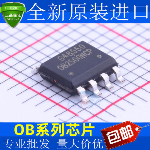 OB2500PCP/A12NJRMY3S