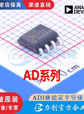 AD8671/8674/9631ARZ 9283/977/9850/9851BRSZ/-80/100 7276BUJZ