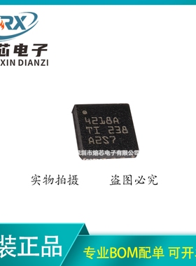 TPS54218ARTER原装全新代理TI德州QFN16 4218A TPS54218ARTET