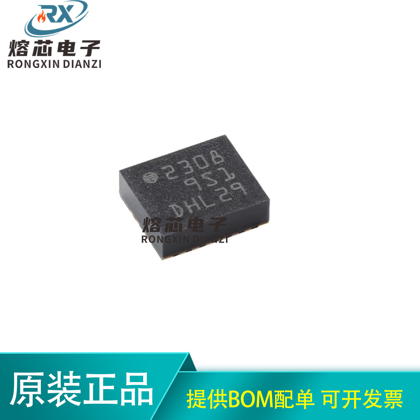原装LSM9DS1TR LGA-24 3D磁力计 3D加速度计 3D陀螺仪 传感器芯片