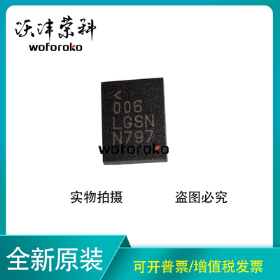 直拍 LT8641EUDC#TRPBF QFN-20 电源芯片 全新原装正品 现货热卖