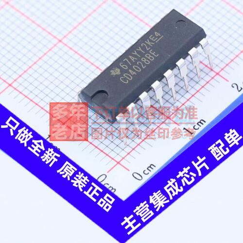 信号开关/编解码器/多路