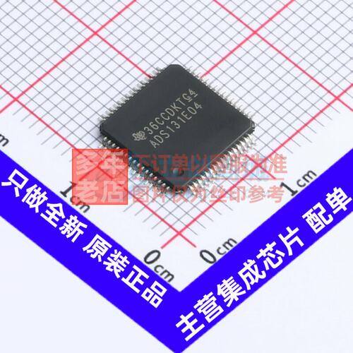 模拟前端(AFE)ADS1304IP