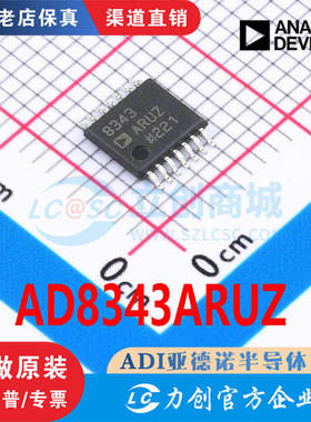 AD8343ARUZ AD8343ARUZ-REEL 封装TSSOP-14 全新原装正品现货
