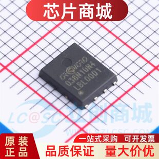 全新原装 CRSM038N10N4 封装 DFN-8 N沟道 100V 100A 场效电晶体