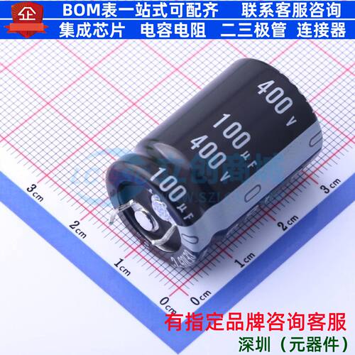 牛角型电解电容插件D20X