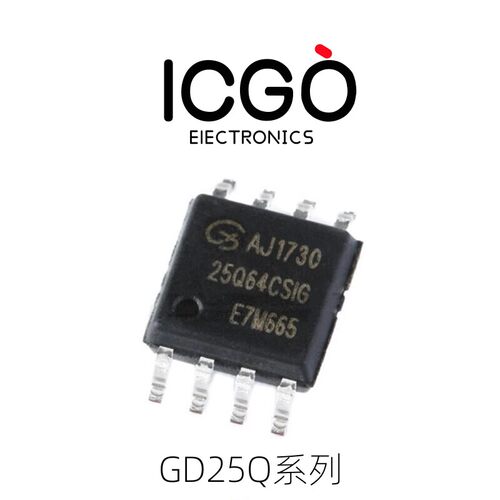 原装正品GD25Q64CSI贴片