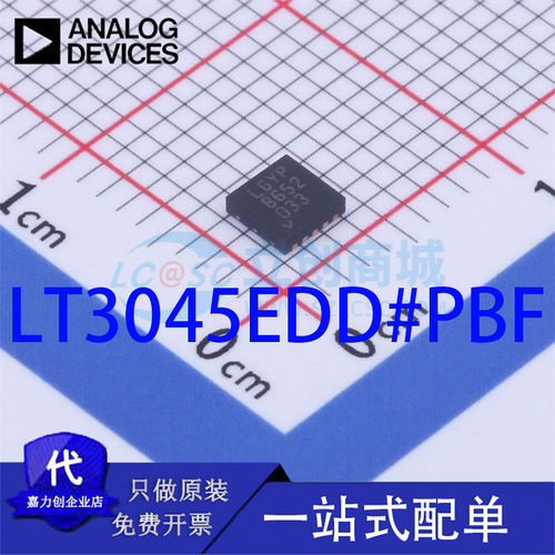 LT3045EDD#PBFmA超低噪
