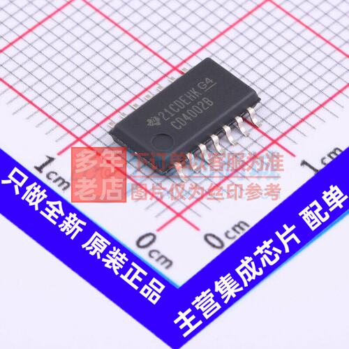 逻辑门CD4002BNSRO-1TI/